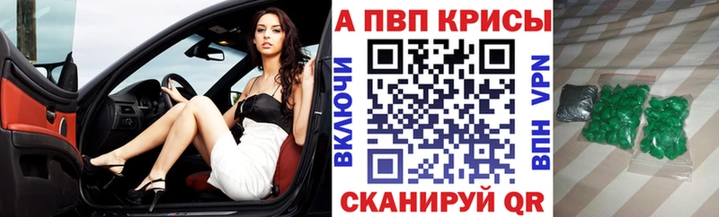 Купить закладку Конопля  Меф мяу мяу  Альфа ПВП  ГАШИШ  Славск