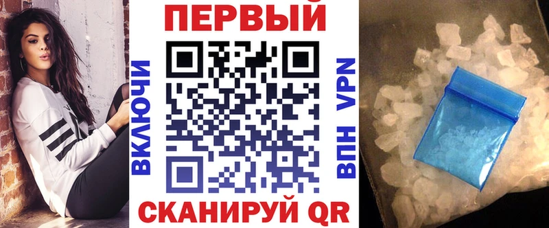 Амфетамин Premium  Купить закладки  Славск 
