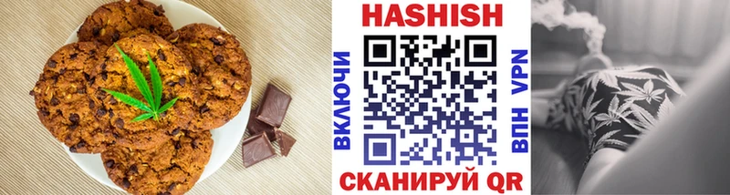 Canna-Cookies марихуана  Купить закладки  Славск 