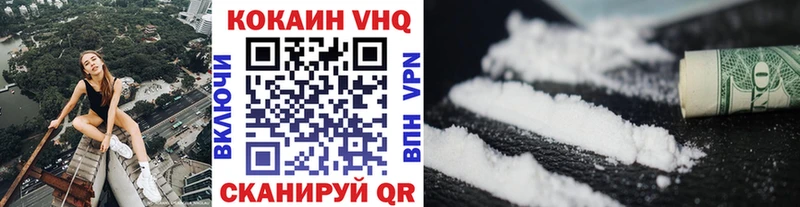КОКАИН Перу  Купить где  Славск 