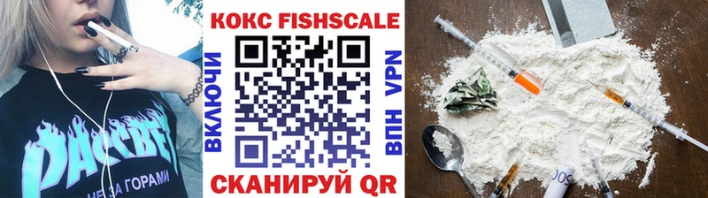 Cocaine Колумбийский Славск