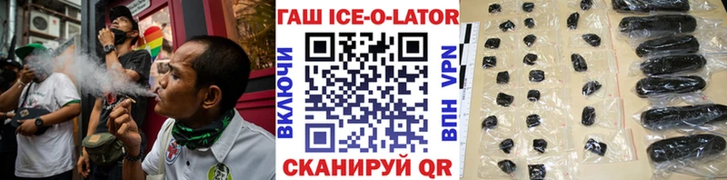 Купить где  Славск  ГАШ hashish 