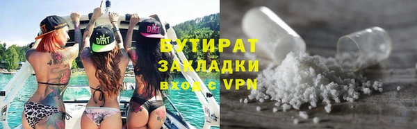 кокаин премиум Вязники