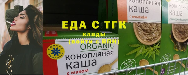 кокаин премиум Вязники