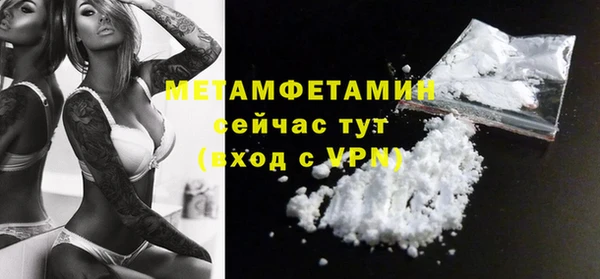 кокаин премиум Вязники