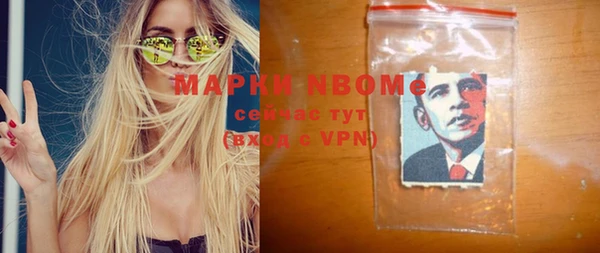 дистиллят марихуана Вязьма