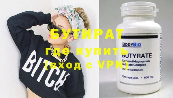 кокаин премиум Вязники