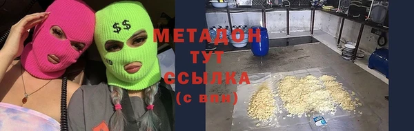 марки nbome Вяземский