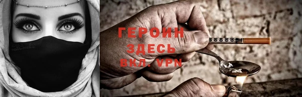 кокаин премиум Вязники