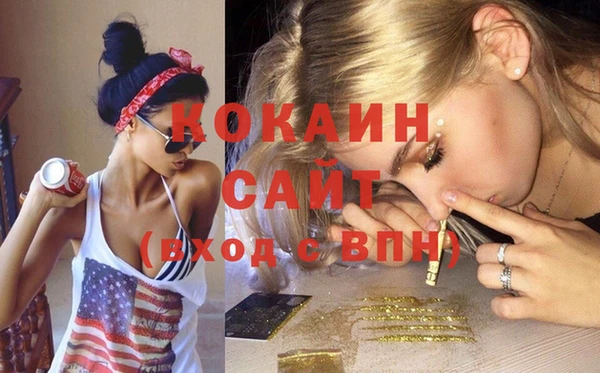 марки nbome Вяземский