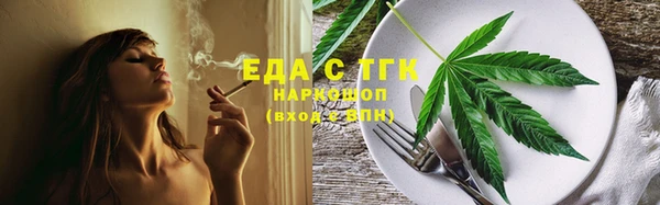 кокаин премиум Вязники