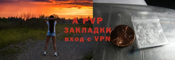 марки nbome Вяземский
