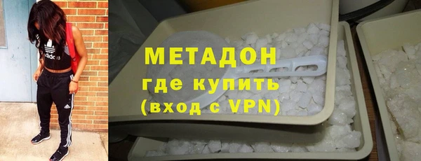 дистиллят марихуана Вязьма