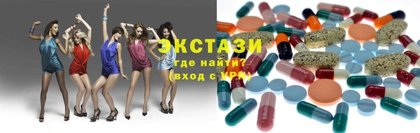 марки nbome Вяземский