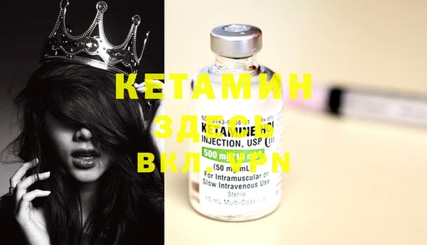 кокаин премиум Вязники