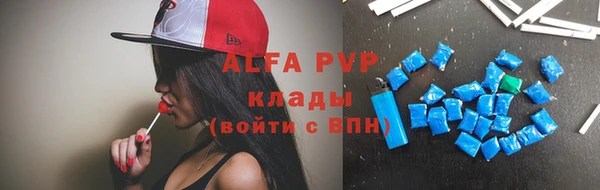 марки nbome Вяземский