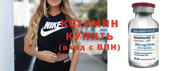 дистиллят марихуана Вязьма