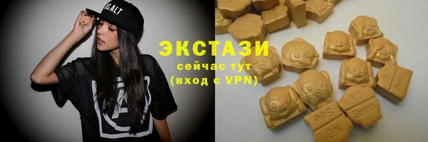 марки nbome Вяземский