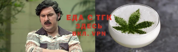 дистиллят марихуана Вязьма