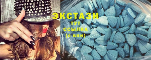 марки nbome Вяземский