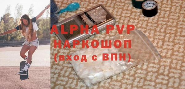 марки nbome Вяземский