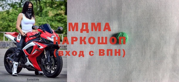 кокаин премиум Вязники