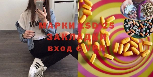 марки nbome Вяземский