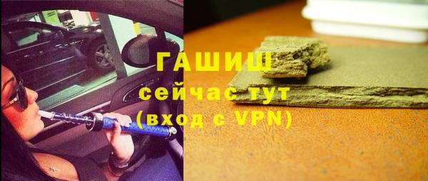 дистиллят марихуана Вязьма