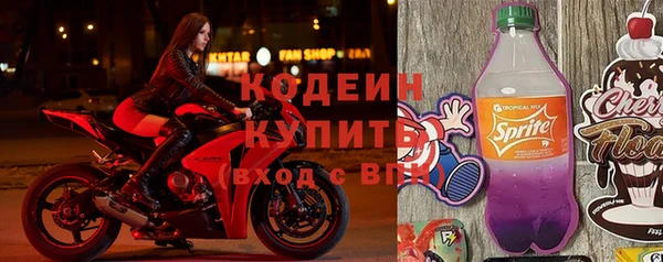 кокаин премиум Вязники
