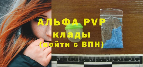 дистиллят марихуана Вязьма