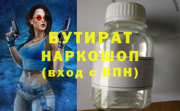 кокаин премиум Вязники