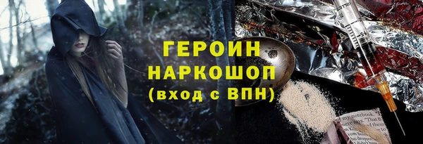 кокаин премиум Вязники
