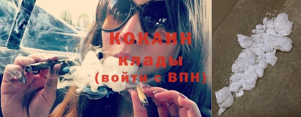 дистиллят марихуана Вязьма