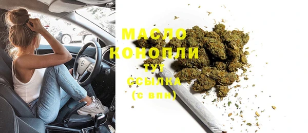 дистиллят марихуана Вязьма