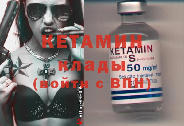дистиллят марихуана Вязьма