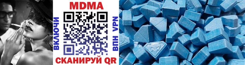 Купить где  Славск  МДМА молли 