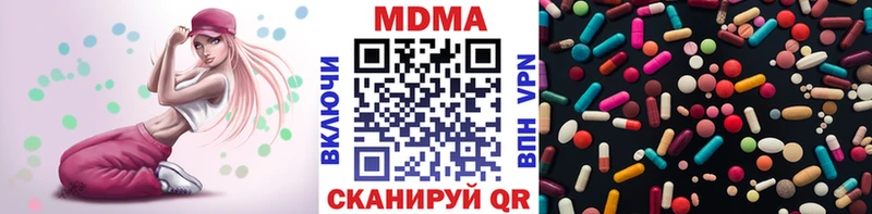 МДМА crystal Славск