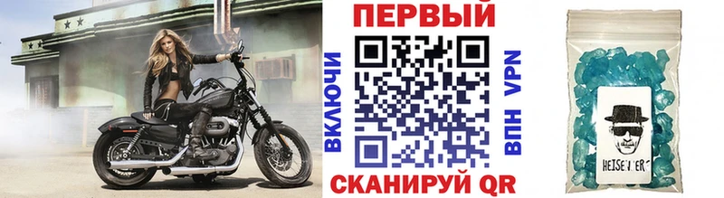 Купить  Славск  Метамфетамин витя 