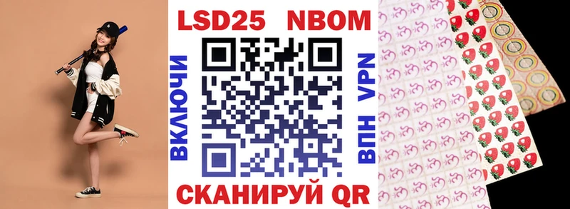 Купить где  Славск  Марки NBOMe 1500мкг 