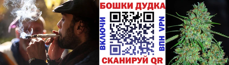 Бошки марихуана индика  Купить где  Славск 